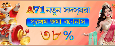 আজই r777 apk ডাউনলোড করুন